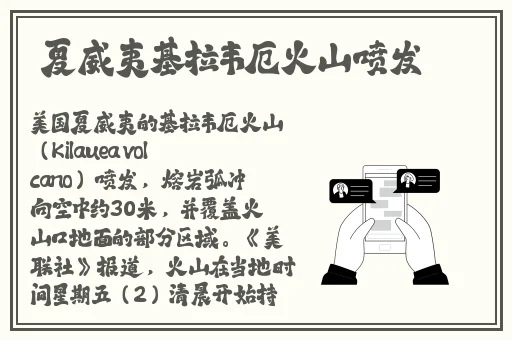 迈开腿让尝尝你的森林视频APP